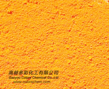 顏料黃191有哪些應(yīng)用領(lǐng)域？